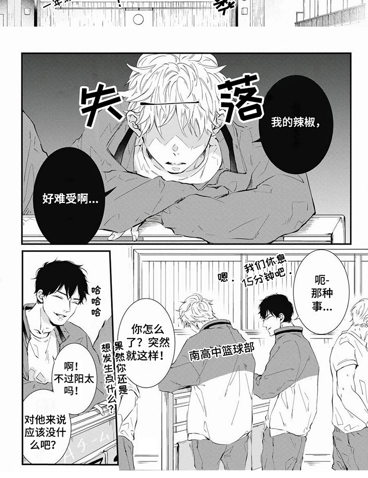 第18话10