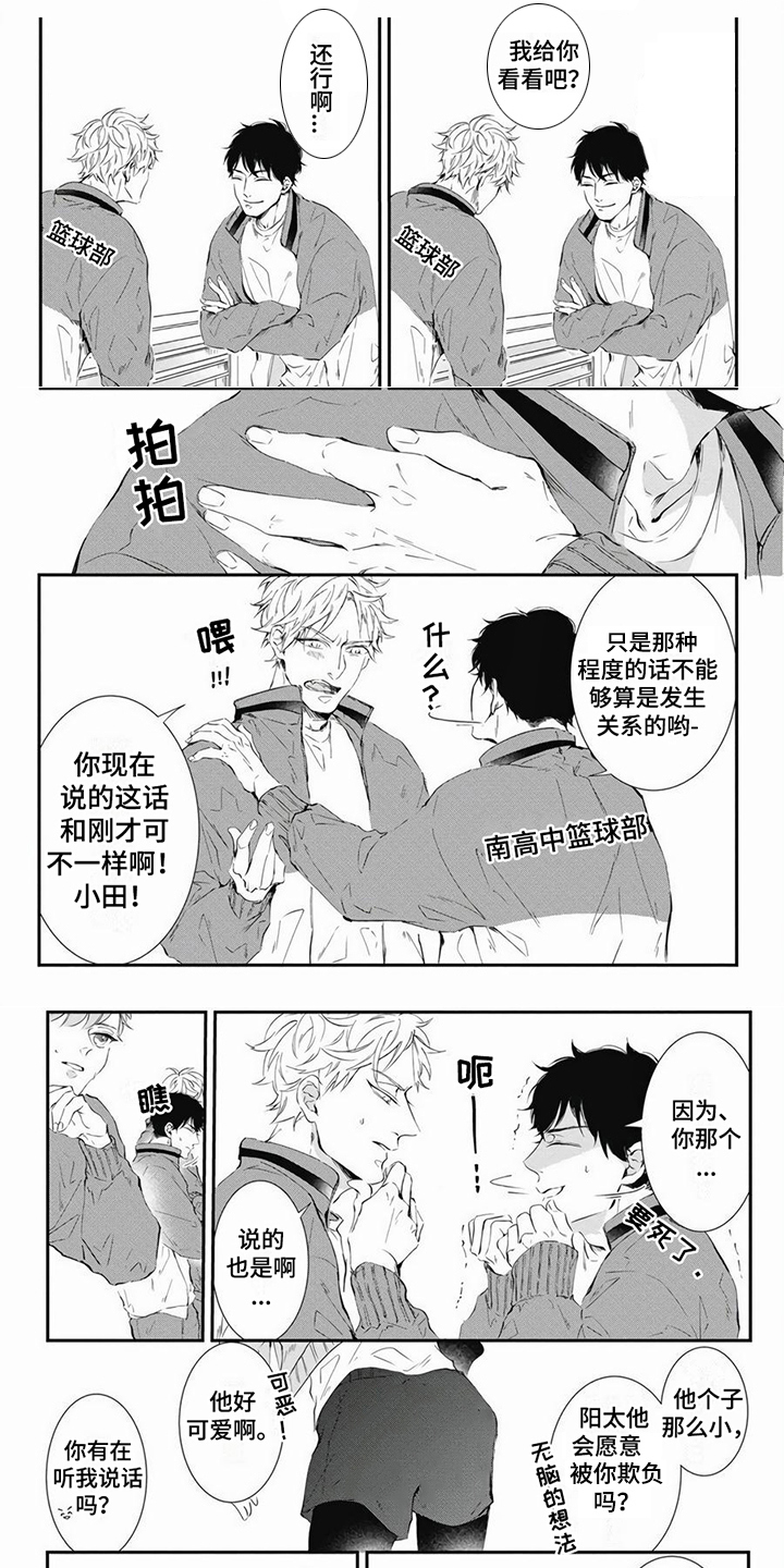 第17话0