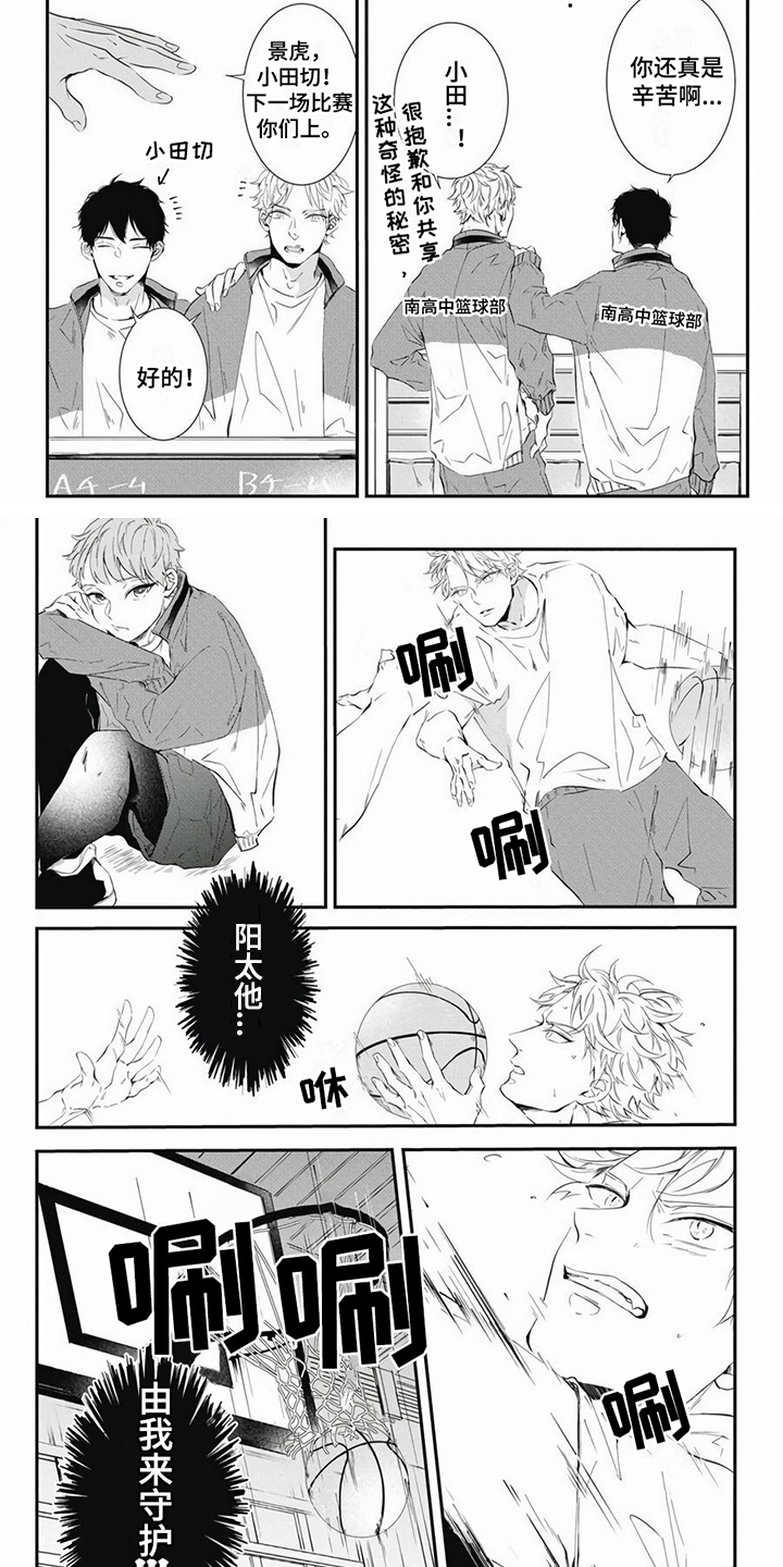 第17话1