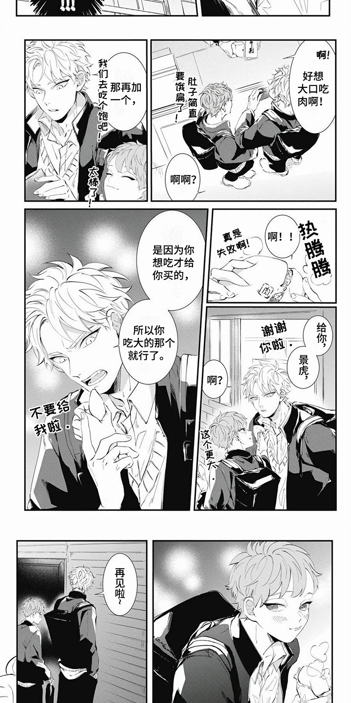 第17话2