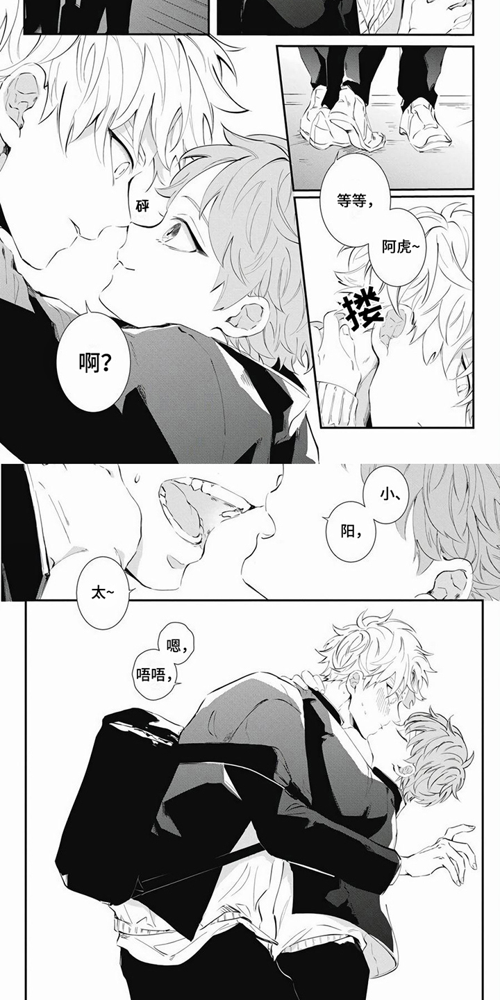第17话3