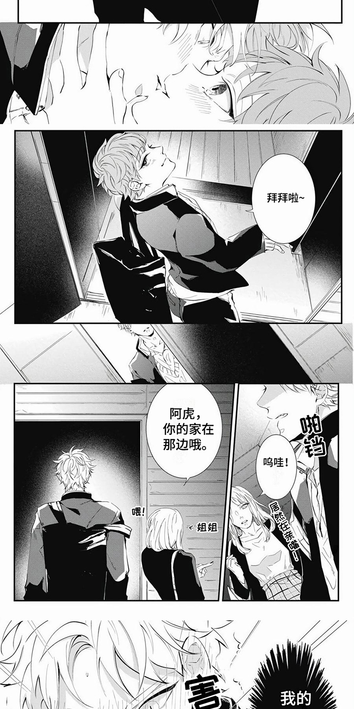 第17话4