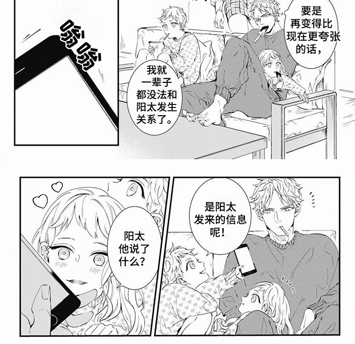第17话6