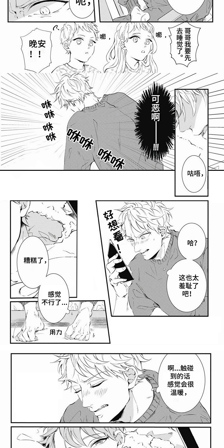 第16话1