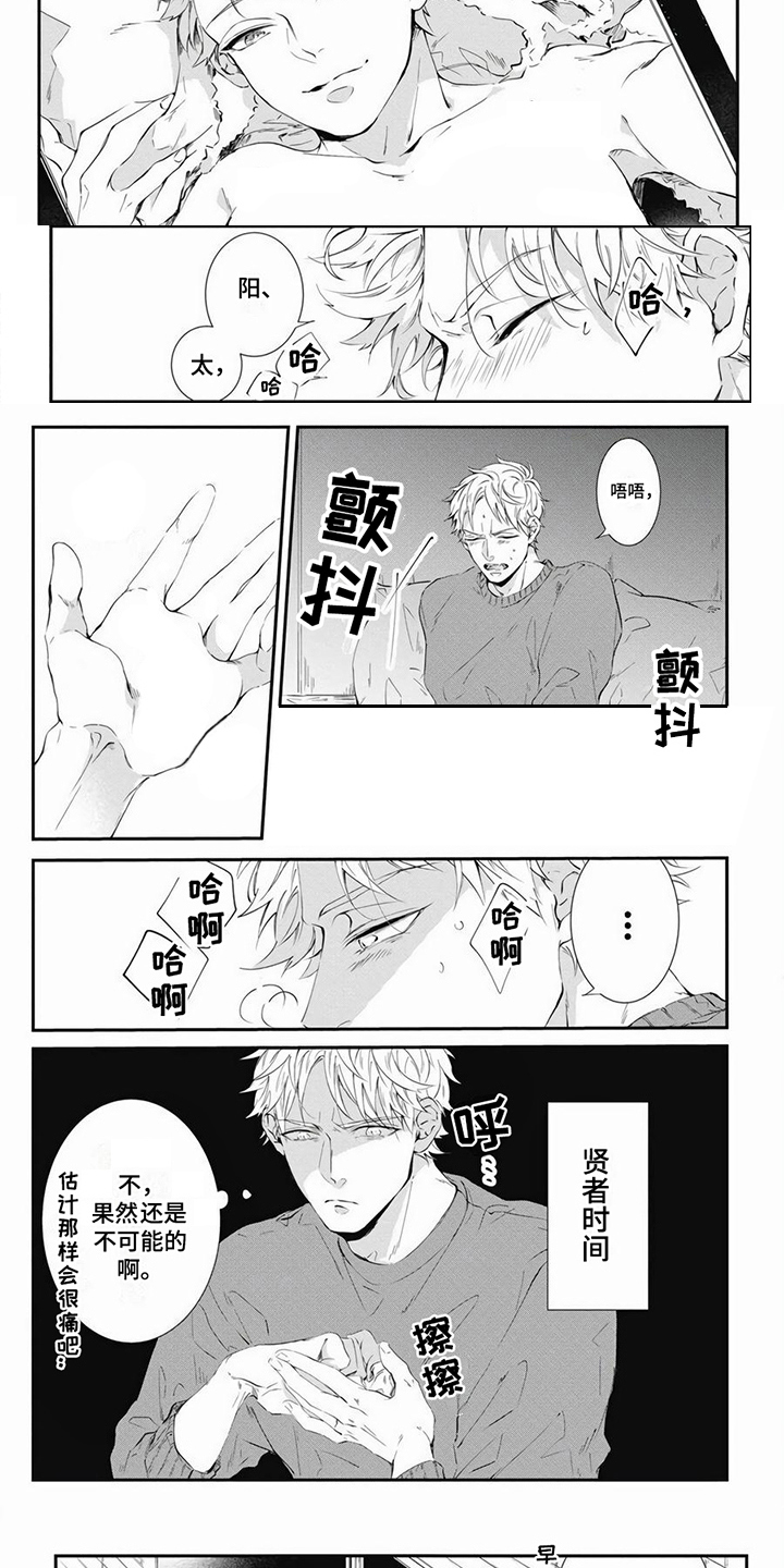 第16话2