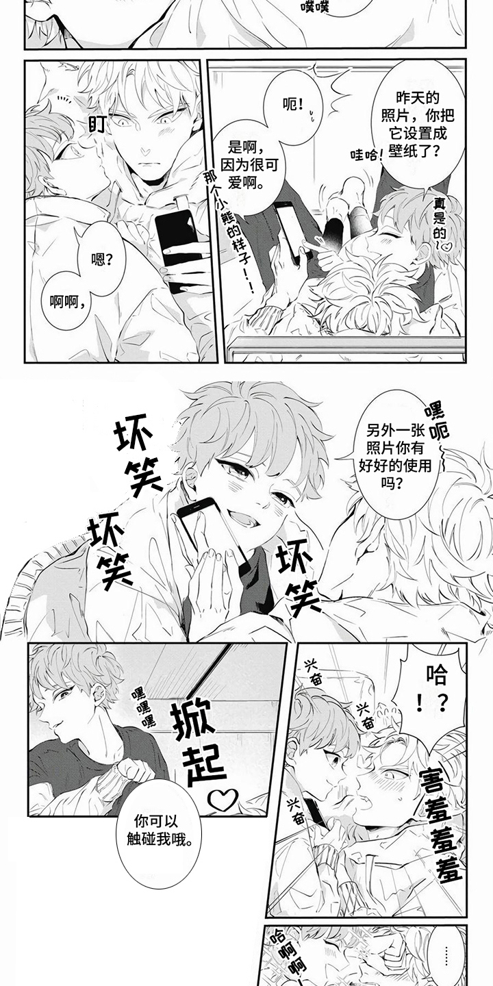 第16话4