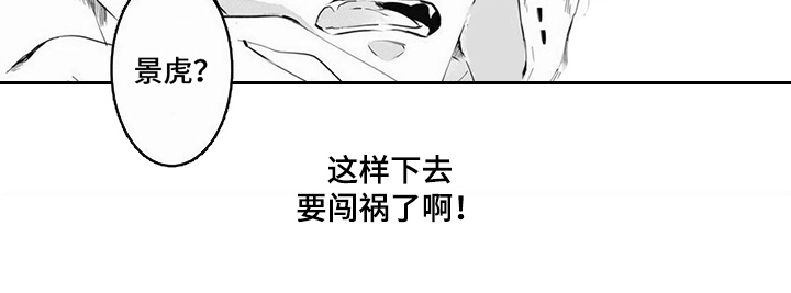 第16话12