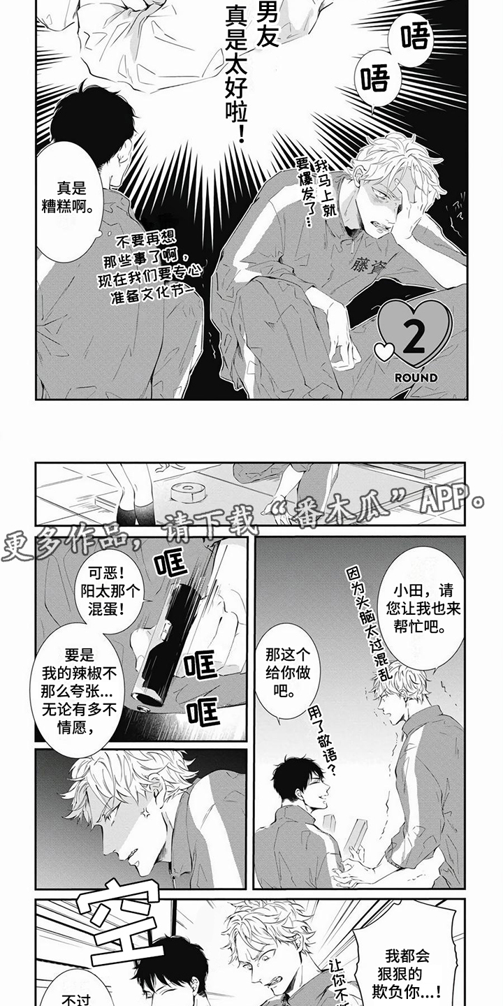 第15话1