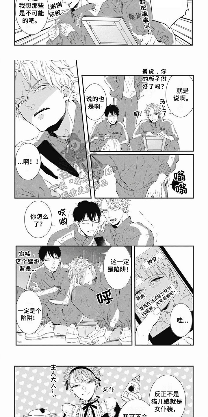 第15话2