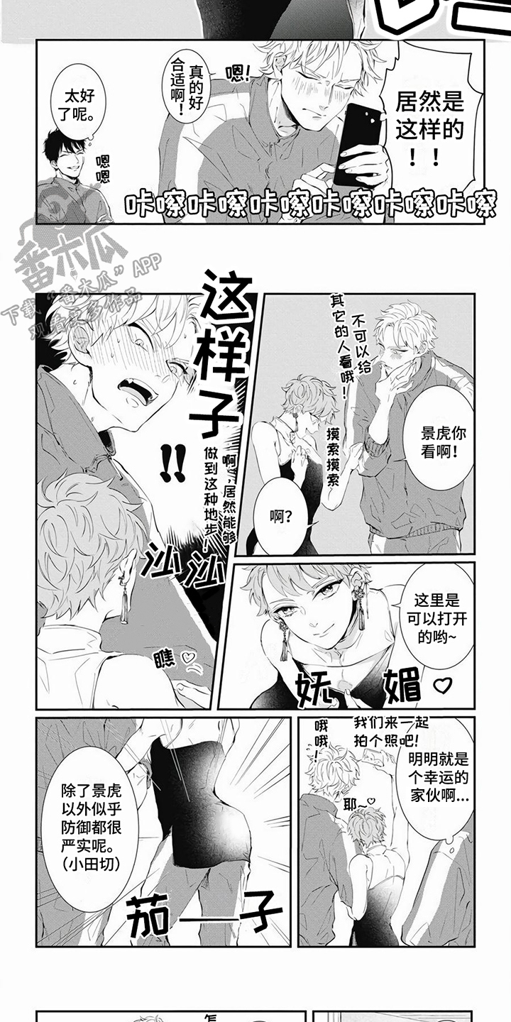 第15话4