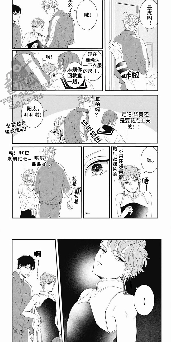 第15话10