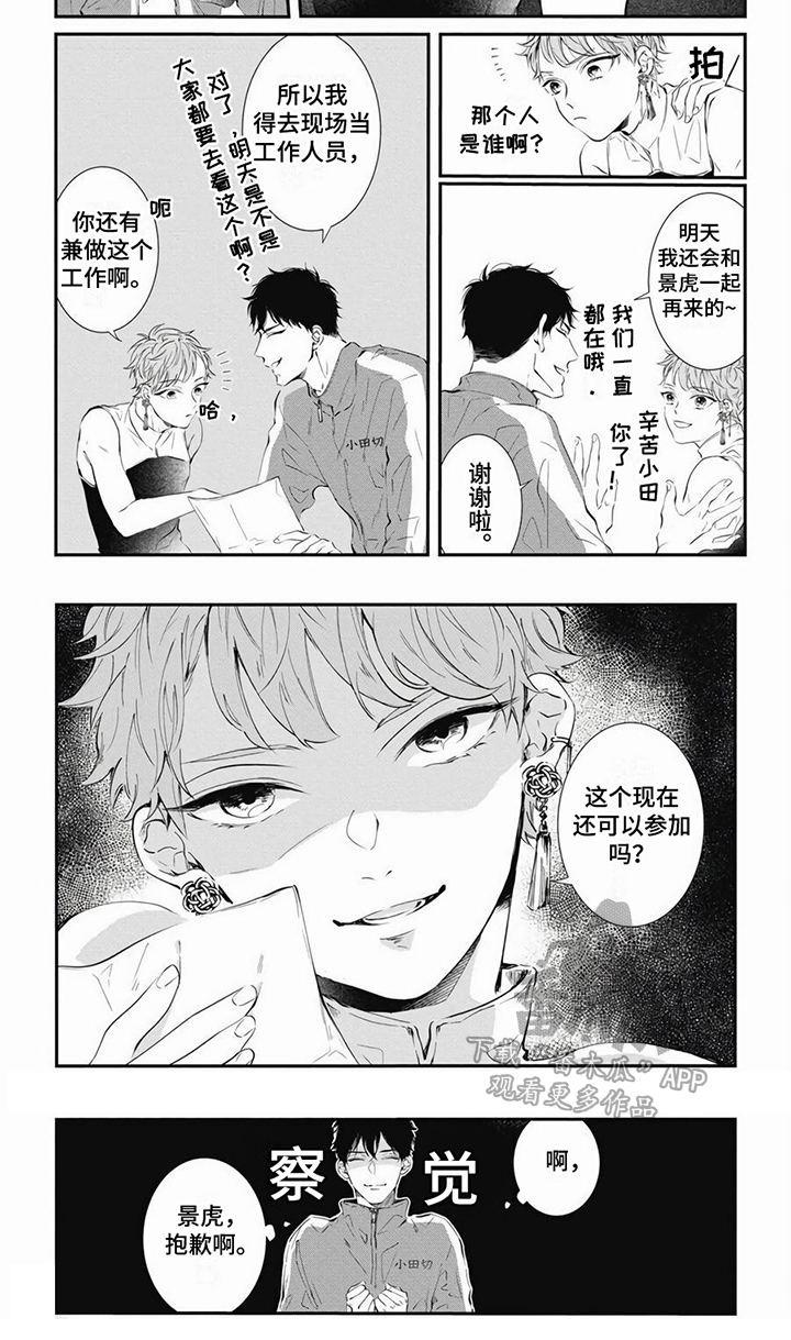 第15话11