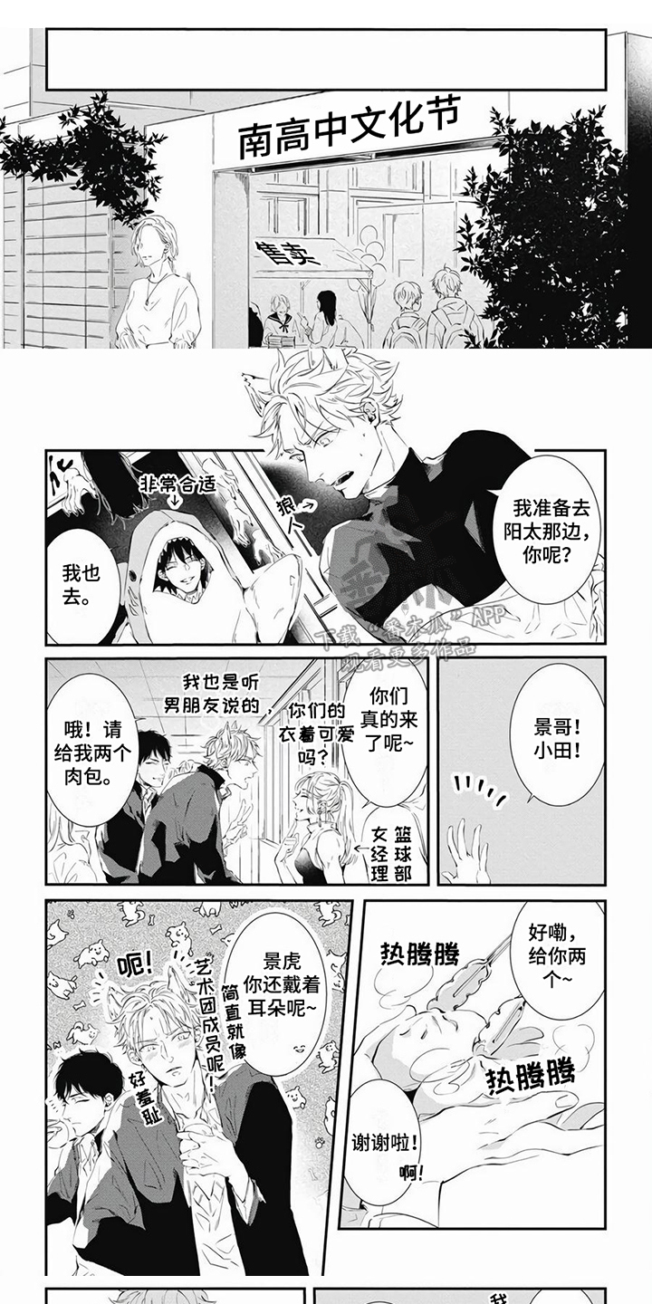 第14话0
