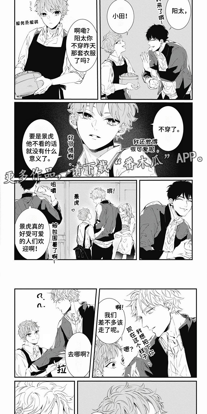第14话1