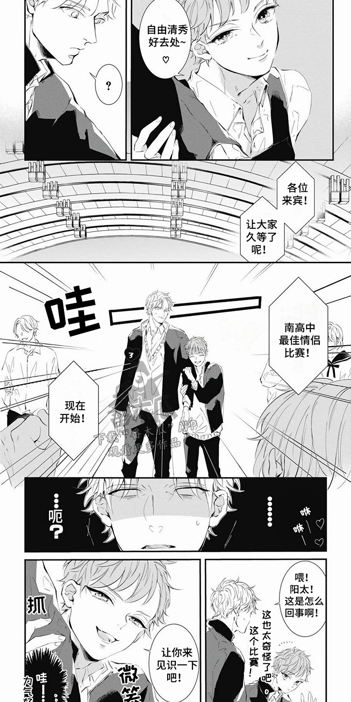 第14话2