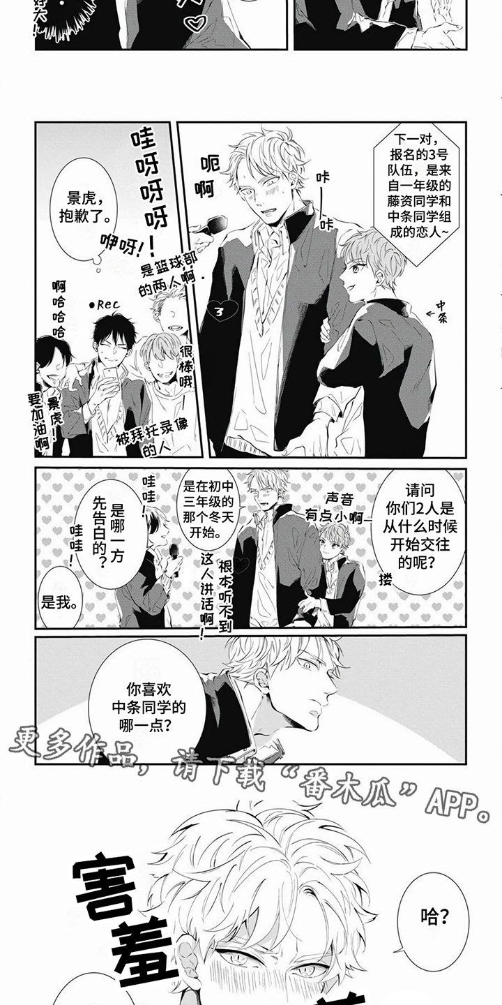 第14话3