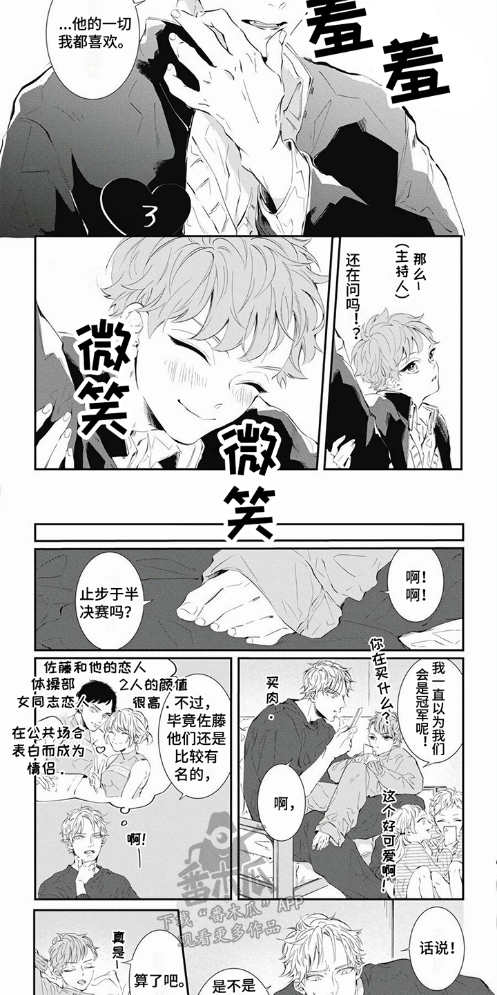 第14话4