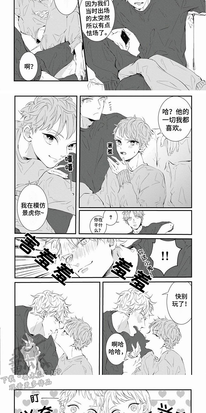 第14话5