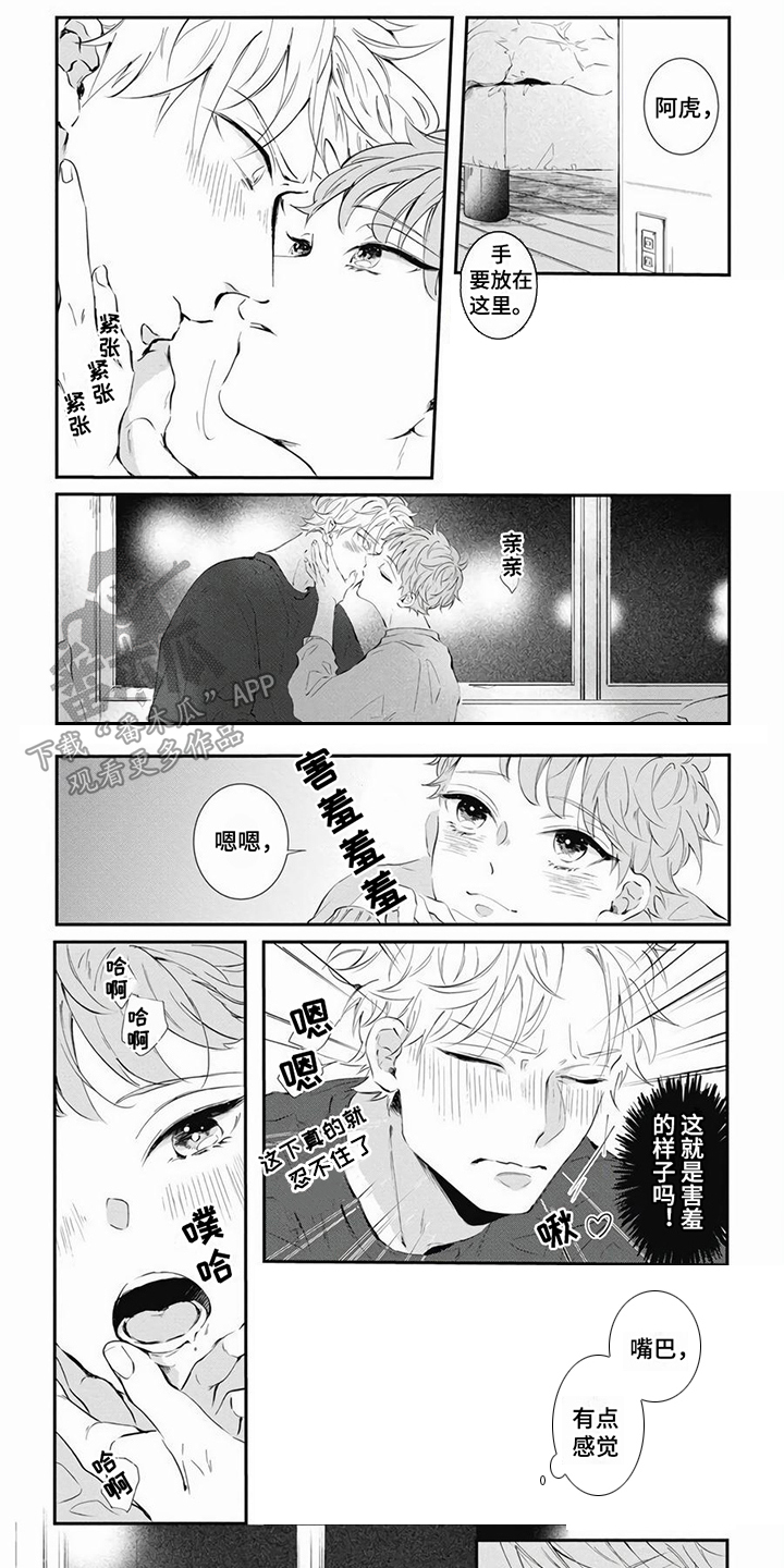 第13话0