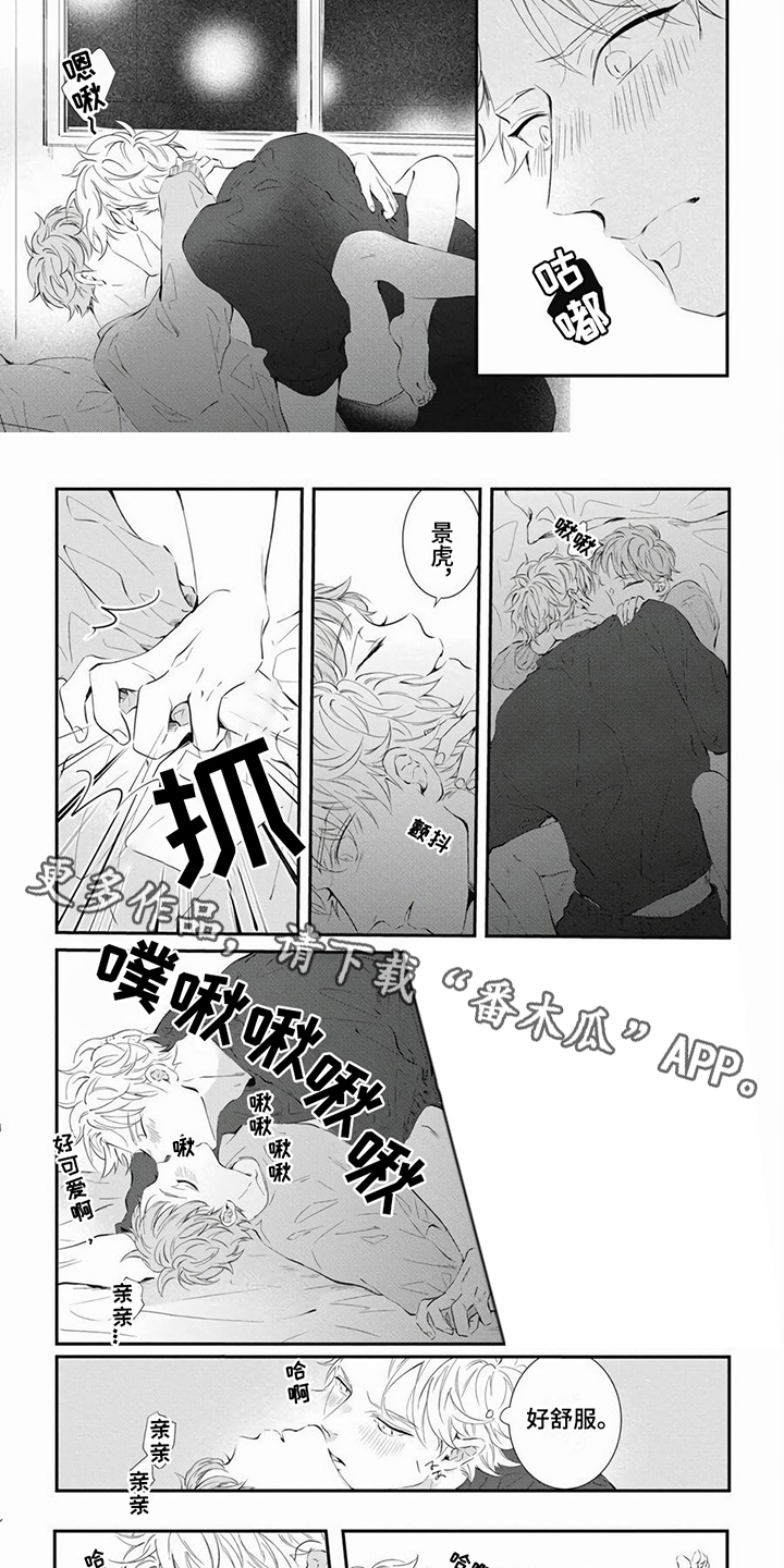 第13话1