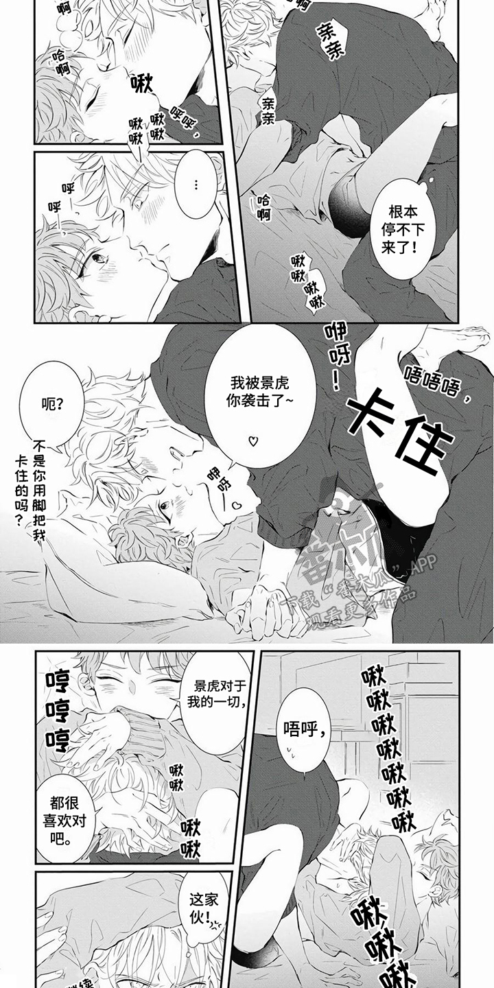 第13话2