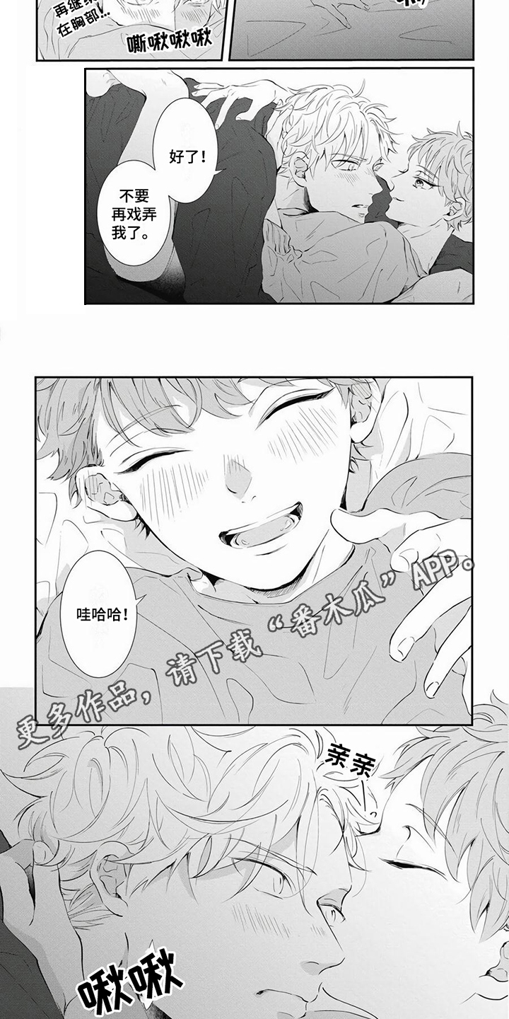 第13话3