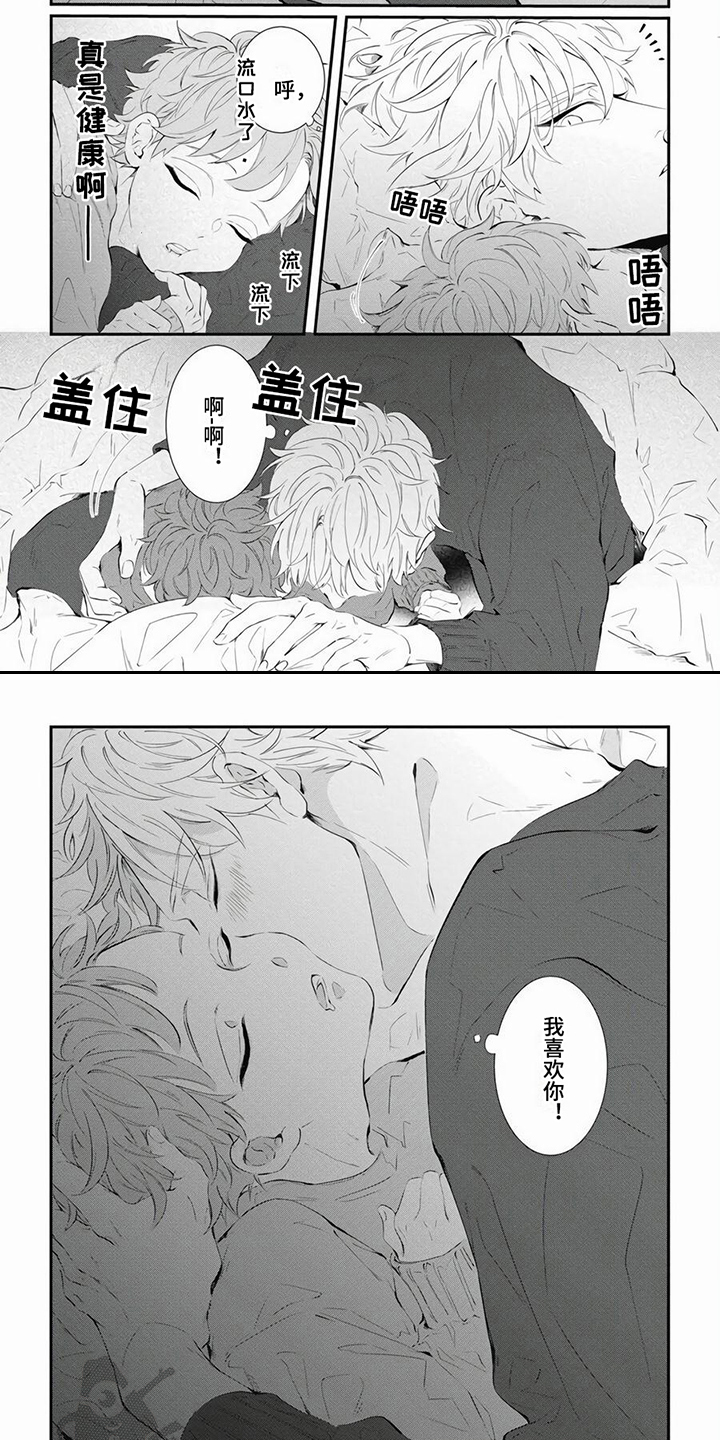 第13话5