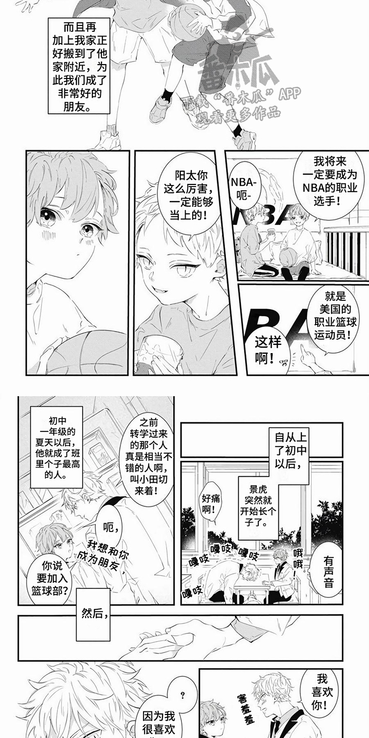 第12话5