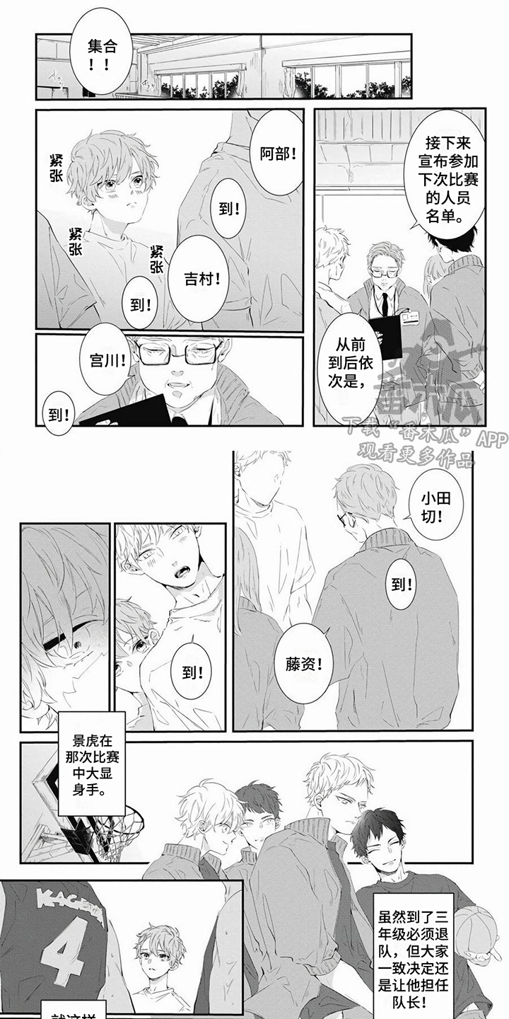 第11话0