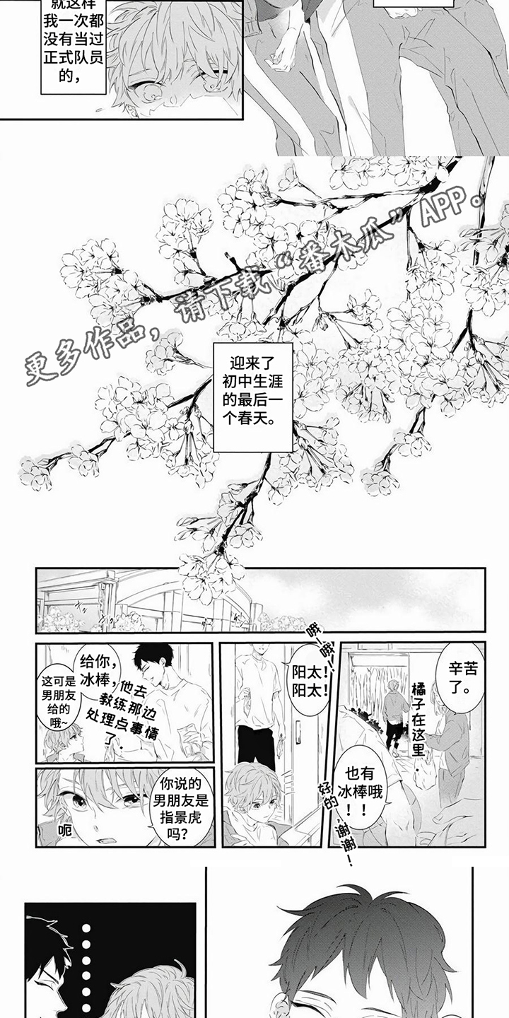 第11话1