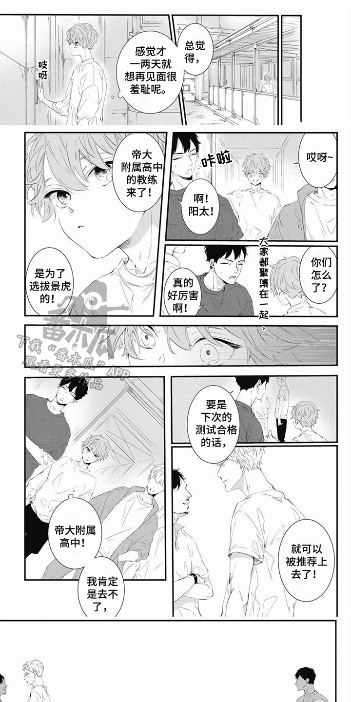 第10话0