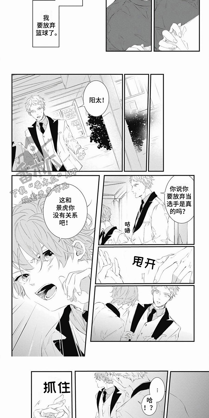 第10话2