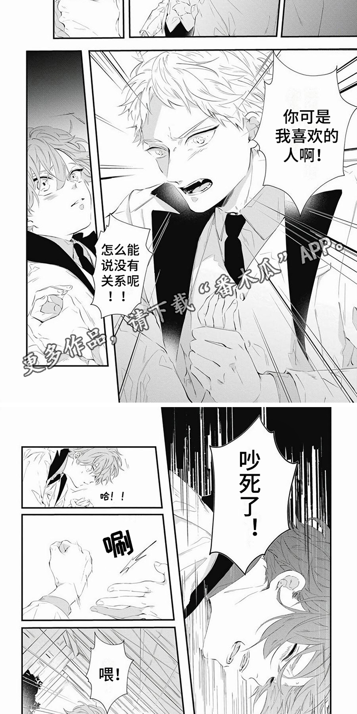 第10话3