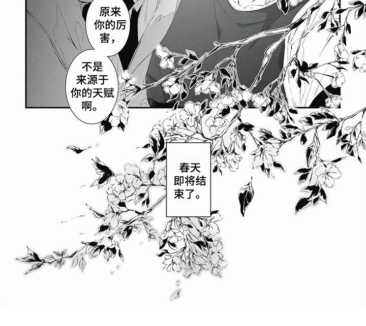 第10话6
