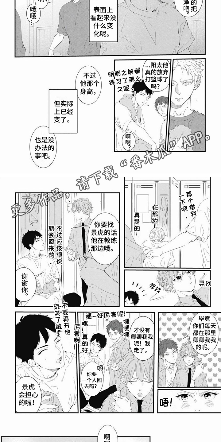 第9话1