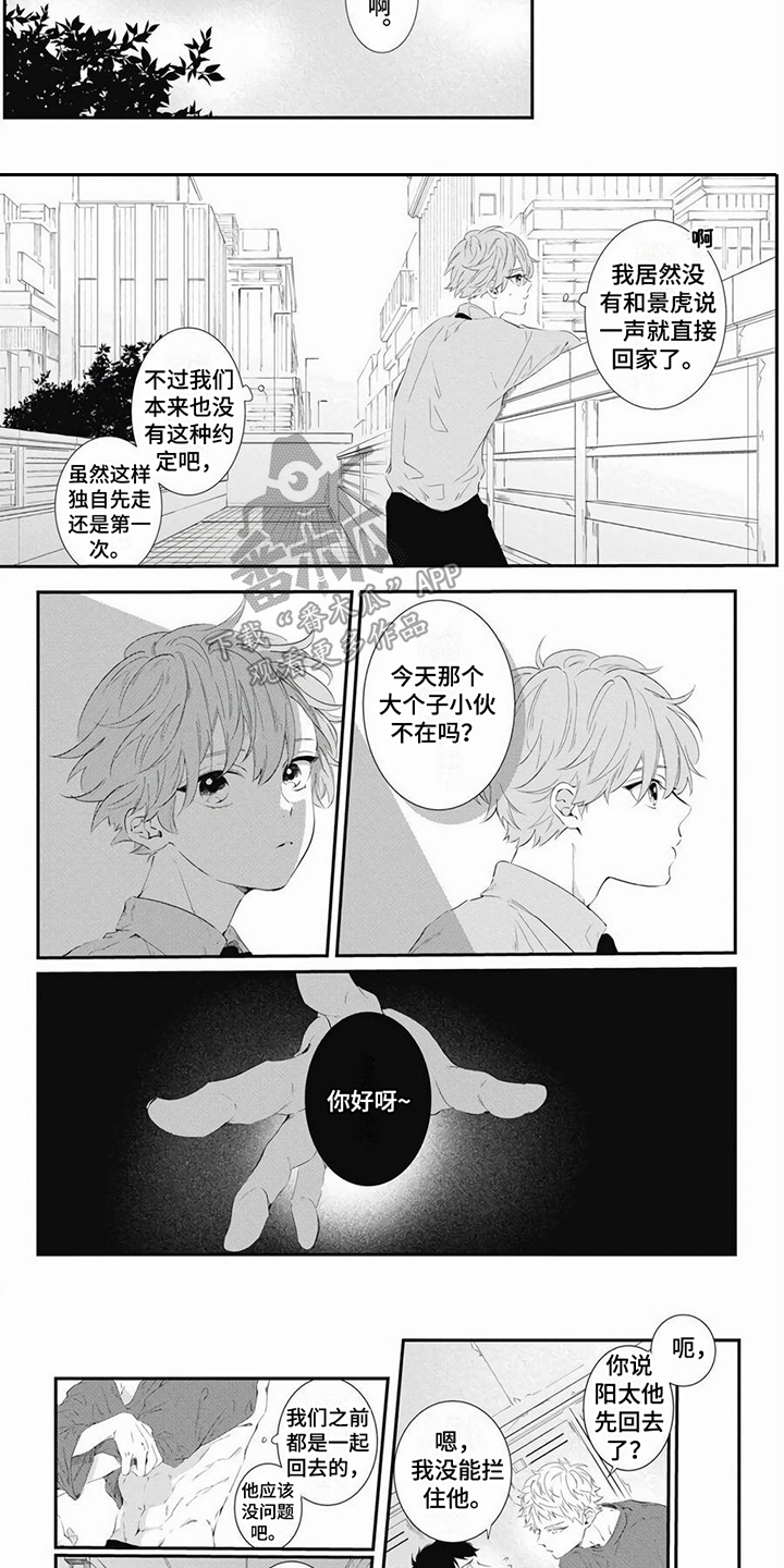 第9话2