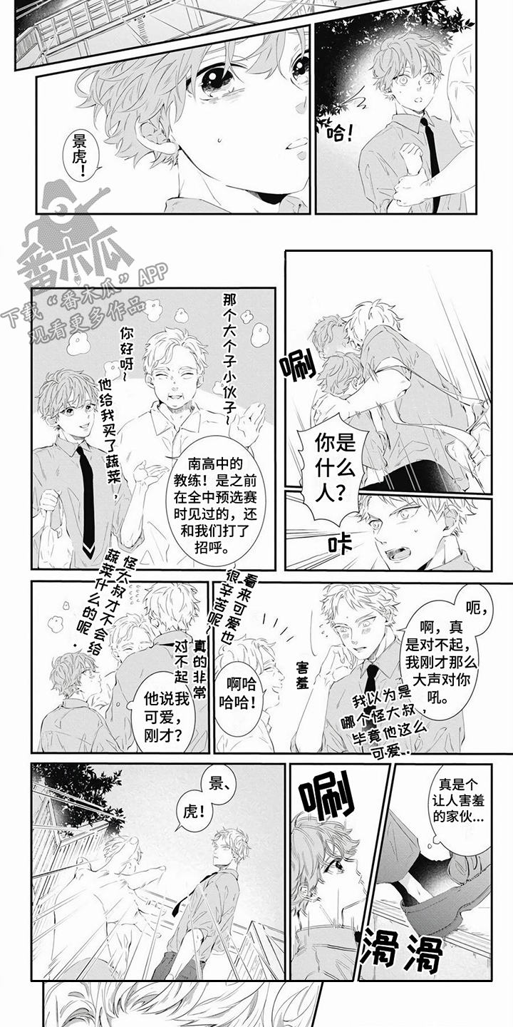 第9话4