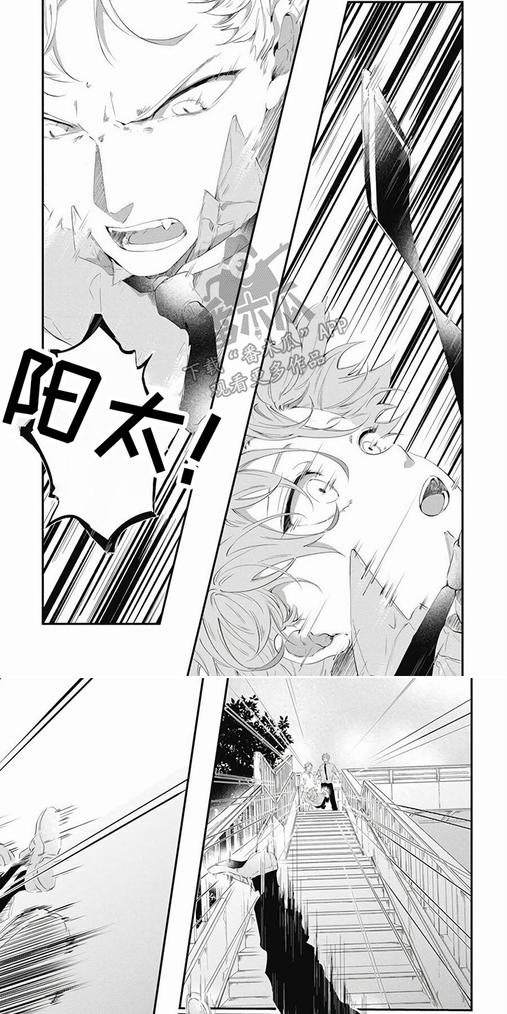 第9话5
