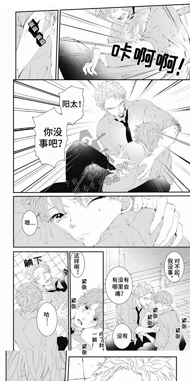 第8话0