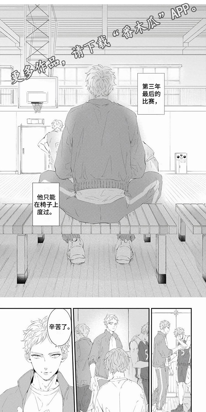 第8话3