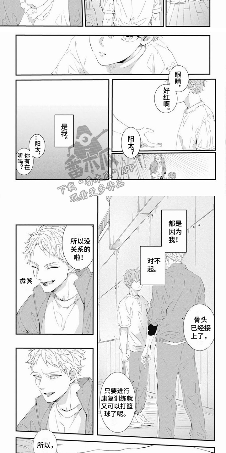 第8话4