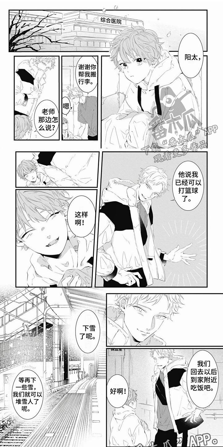 第7话0