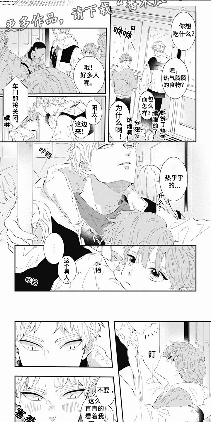 第7话1