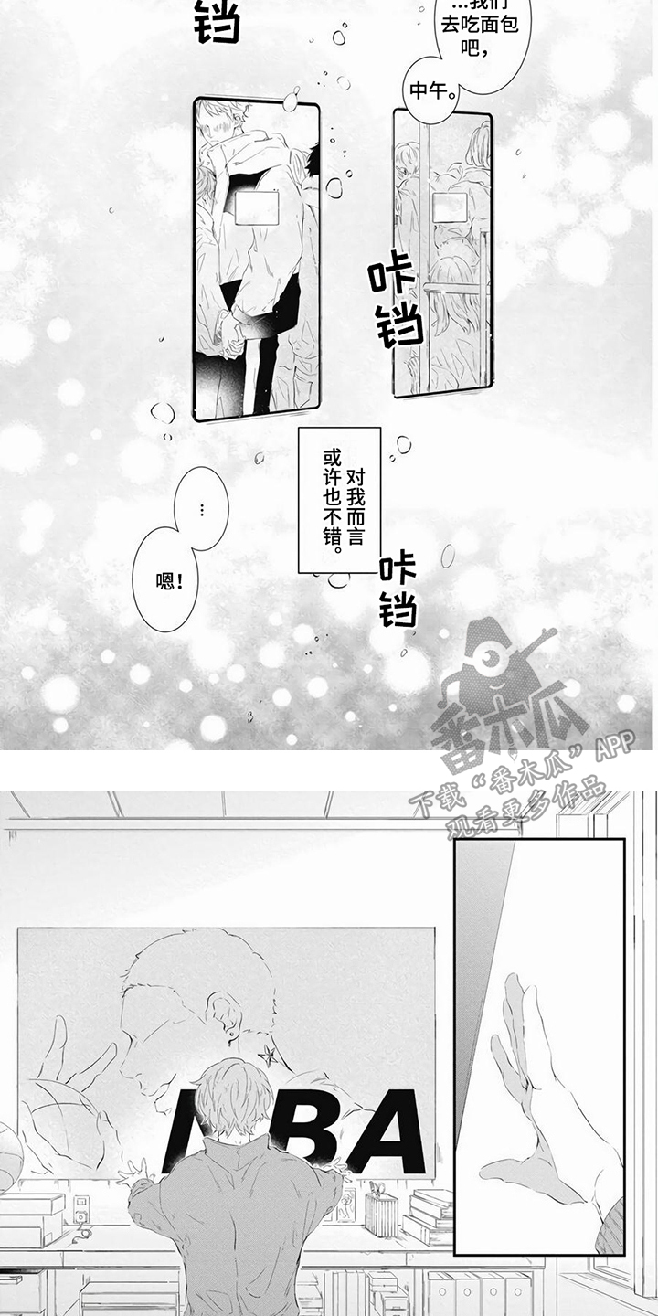 第7话4