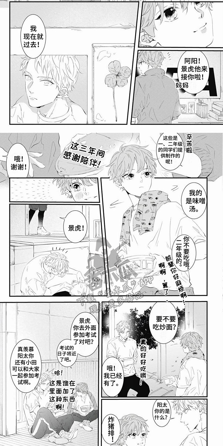 第7话5