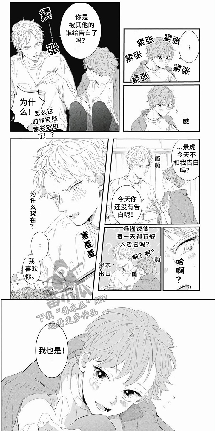 第6话0
