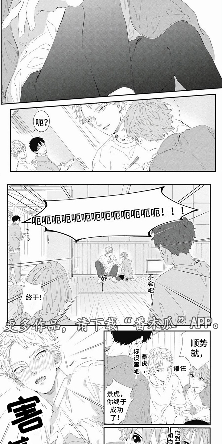 第6话1