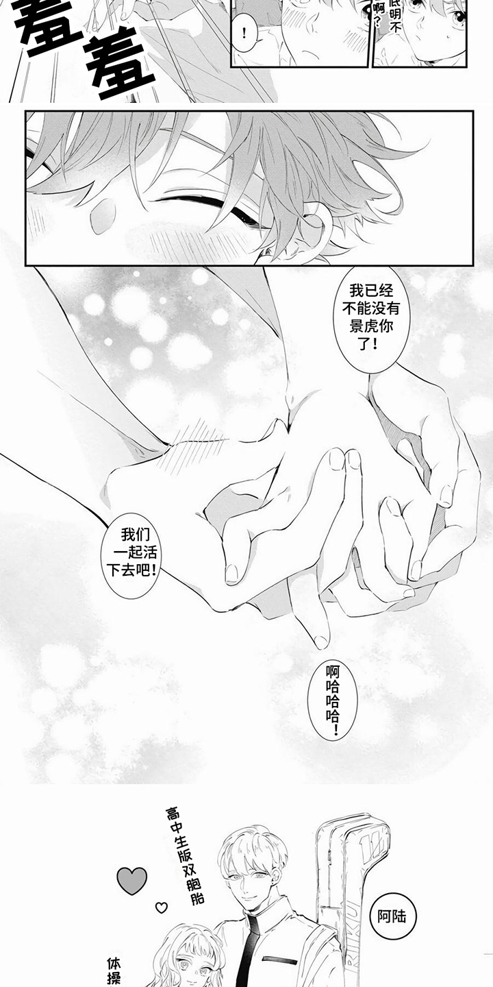 第6话2