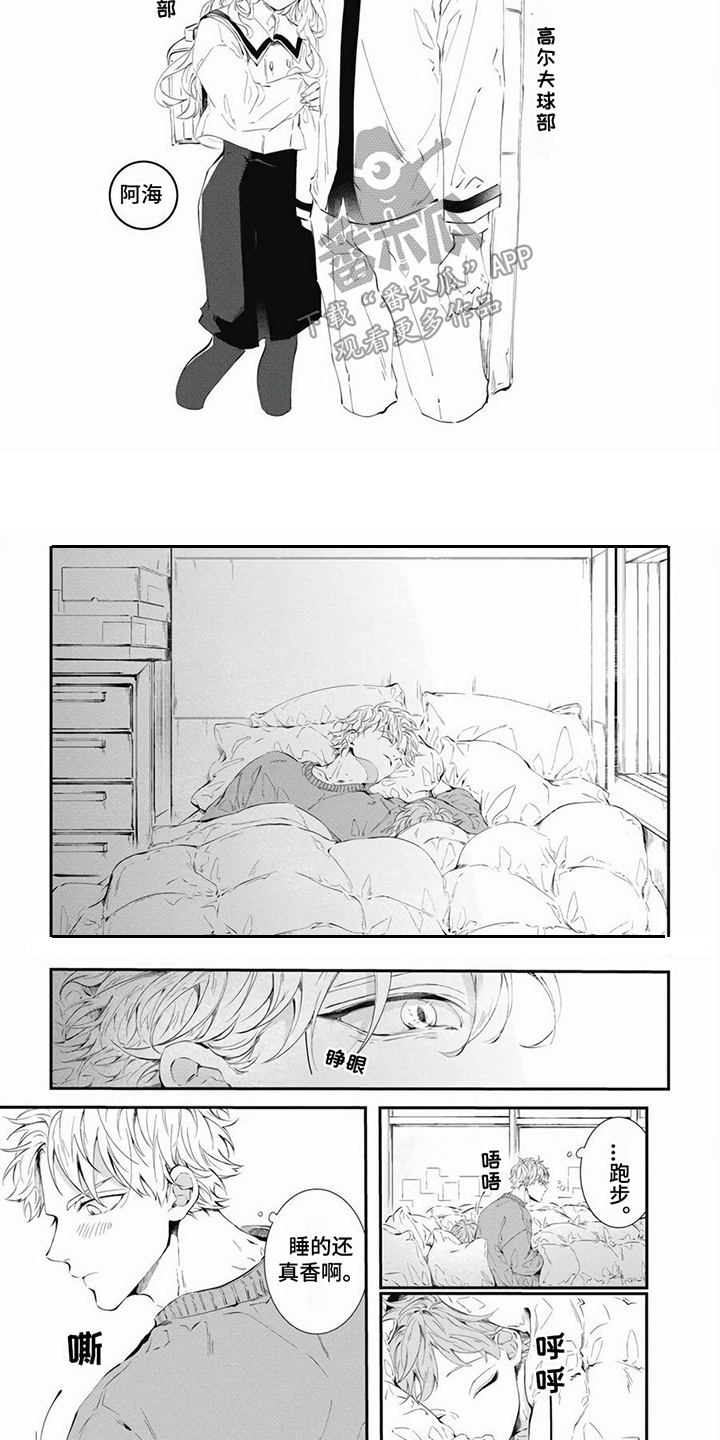 第6话3