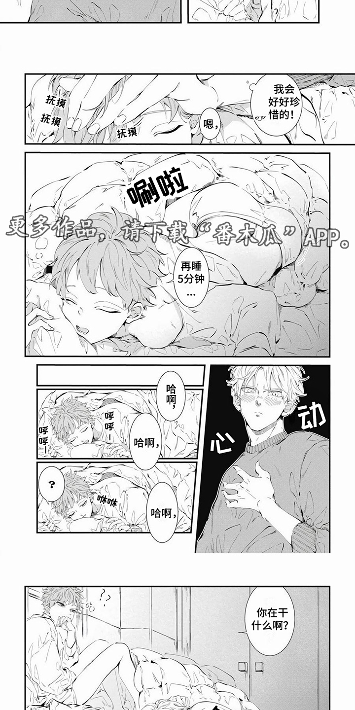 第6话4